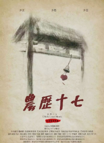 男女插孔视频